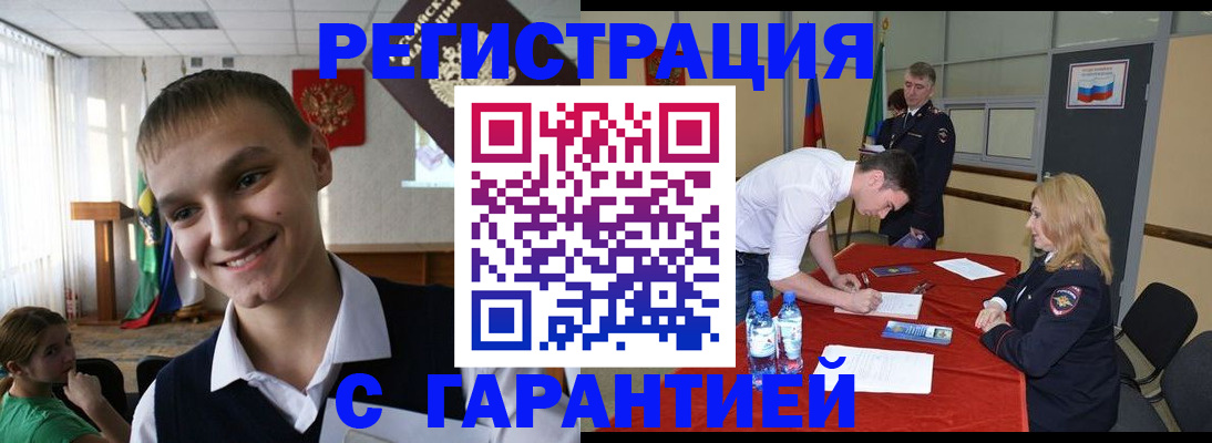 пропишу в квартире в Балашове